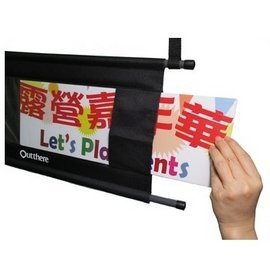 【【蘋果戶外】】好野 Outthere 門牌 營地布招牌 AY01008