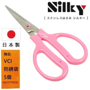 【日本SILKY】手工藝專用剪刀-附止滑齒-粉紅-175mm 名望遠播、職人的刀具