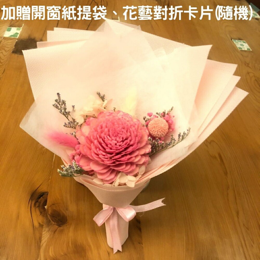 【A-ONE】蓪草花束 粉通草花 太陽玫瑰 仿真花 永生花束 黃金球 畢業花束 兔尾草 不凋花束 婚禮花束ALL SPLENDID
