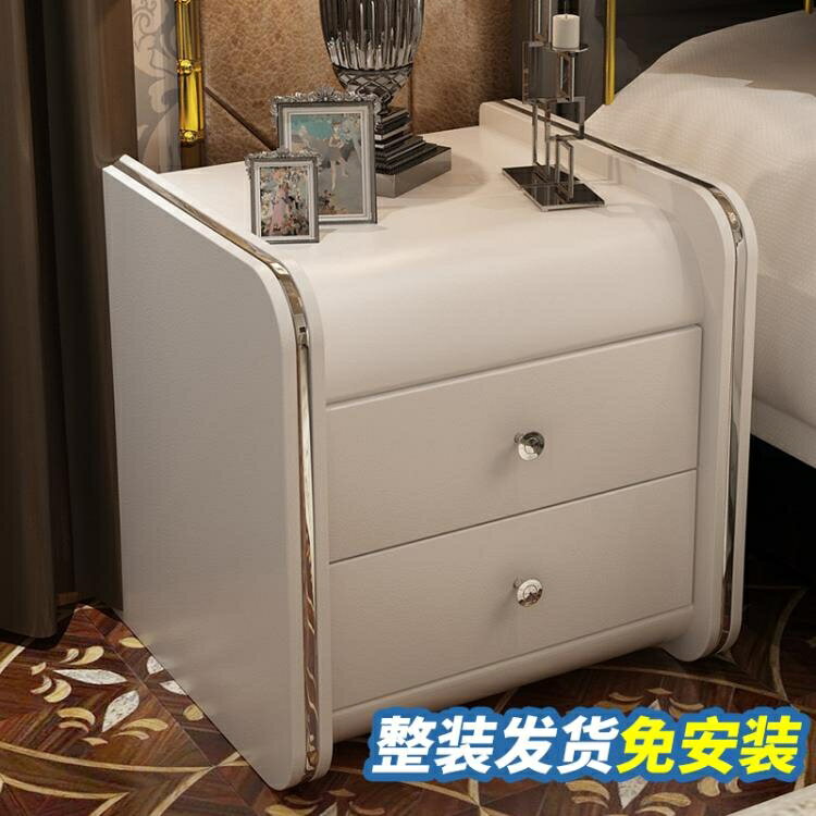 床頭櫃 歐式床頭櫃簡約床邊置物小櫃子現代簡易臥室收納櫃經濟型儲物櫃子