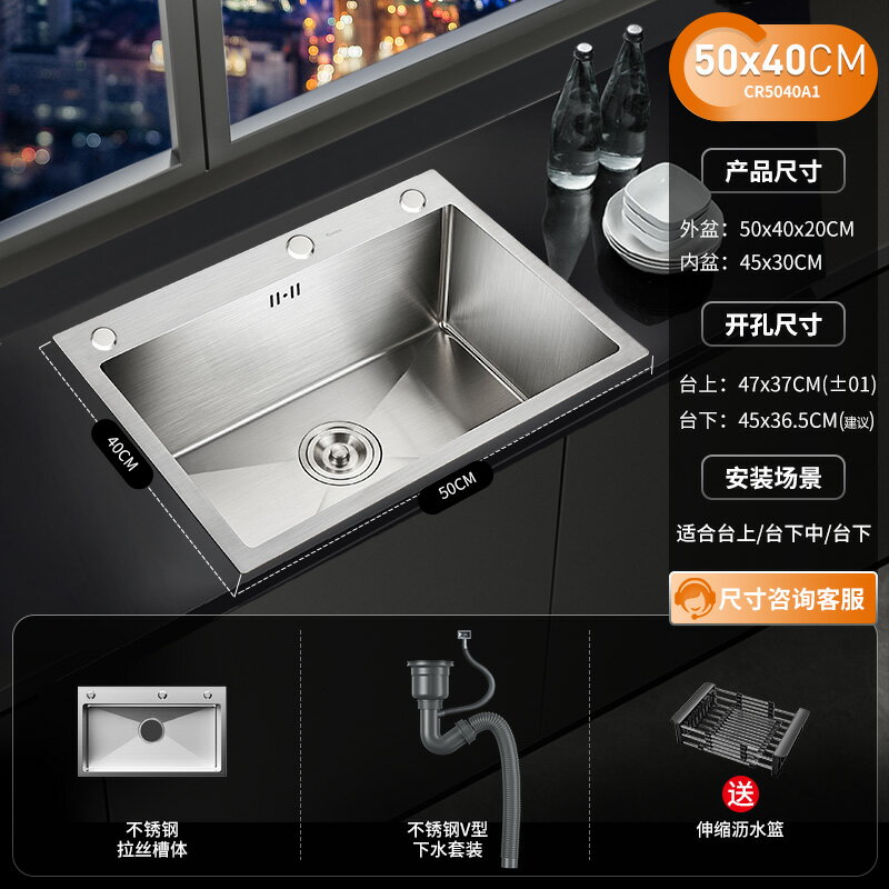 不鏽鋼水槽 納米洗手盆 洗手台 洗菜盆單槽不鏽鋼304廚房水槽大單槽台下盆加厚洗碗槽洗菜池『xy16479』