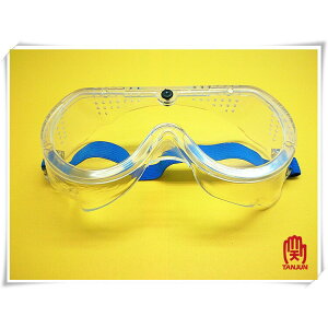 防塵工作眼罩 SG-201 護目鏡 護眼 可包覆近視眼鏡 [天掌五金]