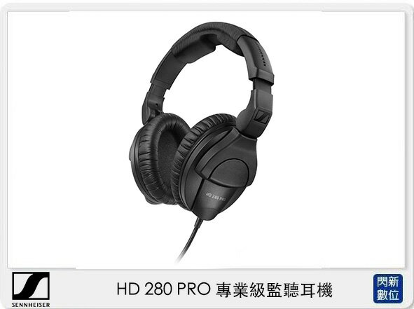 【折100+10%回饋】Sennheiser 聲海 HD 280 PRO 專業級 監聽耳機 (HD280PRO,公司貨)【APP下單4%點數回饋】