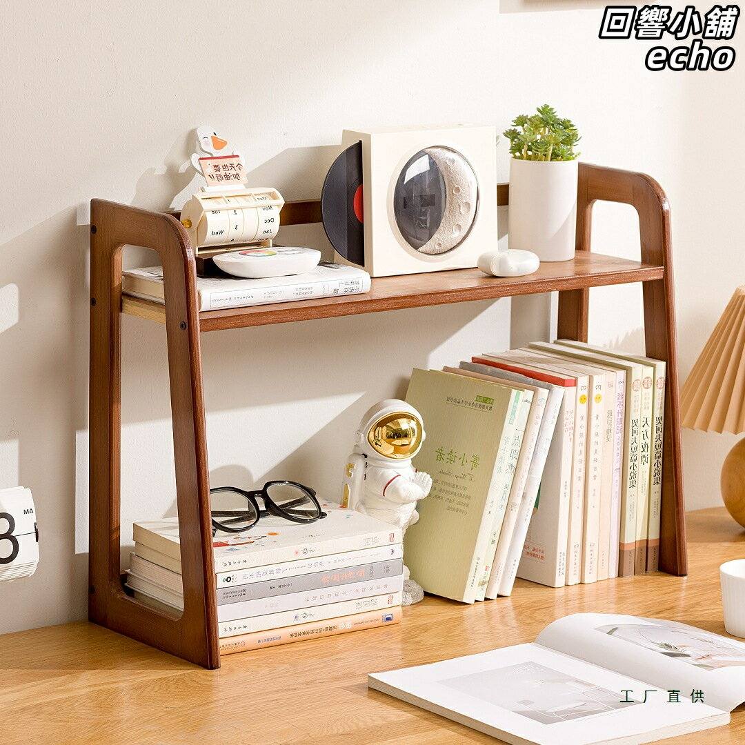 【工位收納神器】桌面書架 置物架 收納架 電腦桌書架 辦公桌收納 宿舍書架 多層分格設計 免安裝 簡約穩固 節省空間