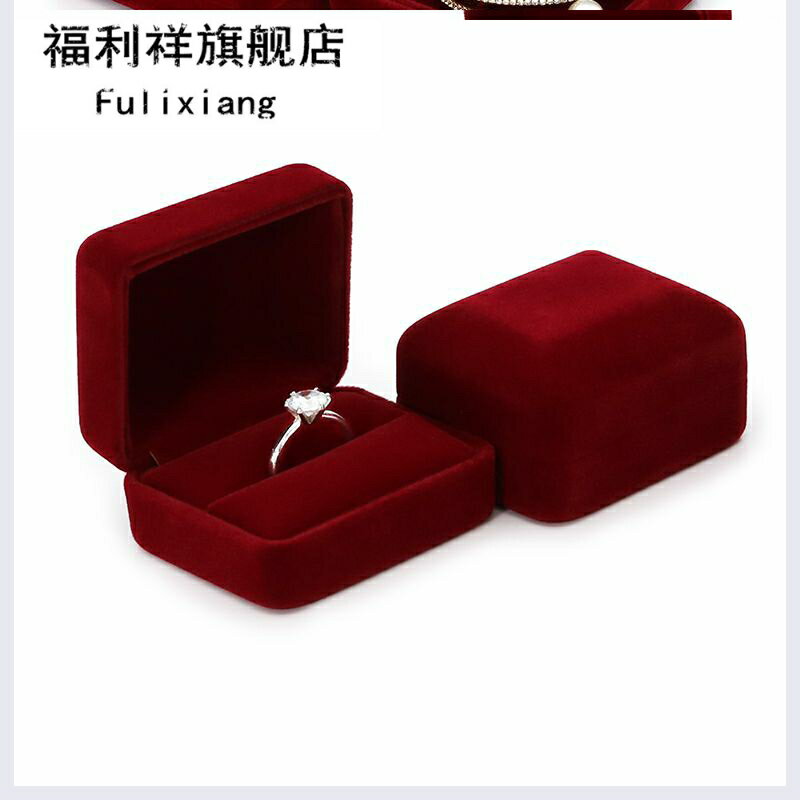 絨布首飾盒飾品收納盒求婚戒指盒對戒盒項鏈手鐲手鏈吊墜盒子