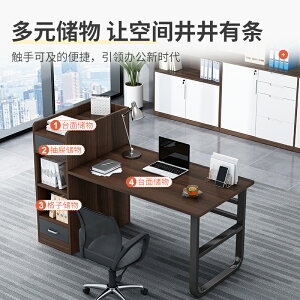 辦公桌椅組合簡約現代職員員工簡易辦公室辦公家具2/4人位電腦桌