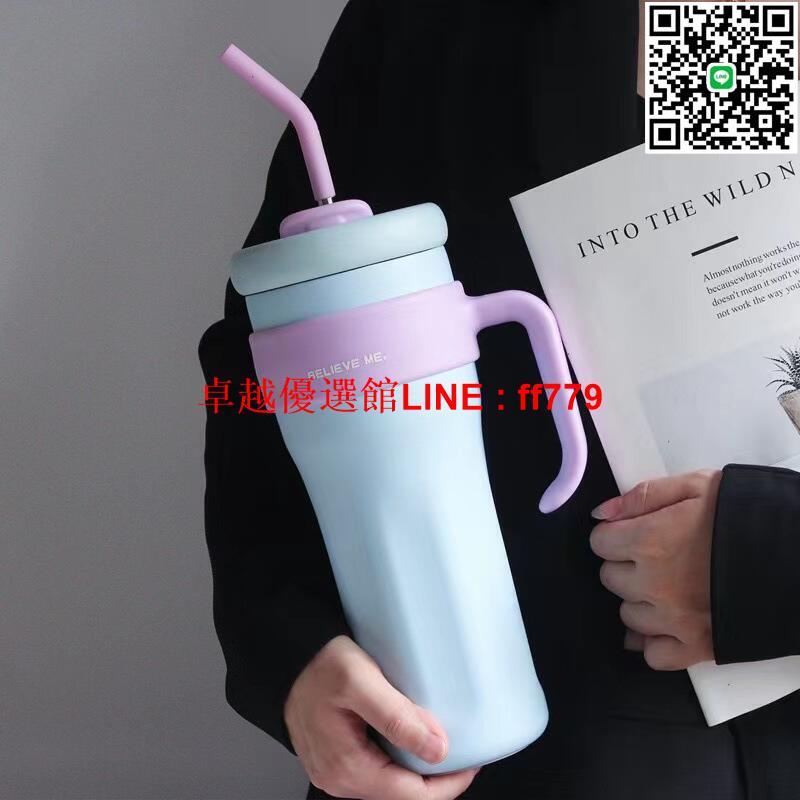 【卓越優選館】芭芘寶貝大容量巨無霸保溫杯女生高顏值吸管杯不鏽鋼水杯冰霸杯子