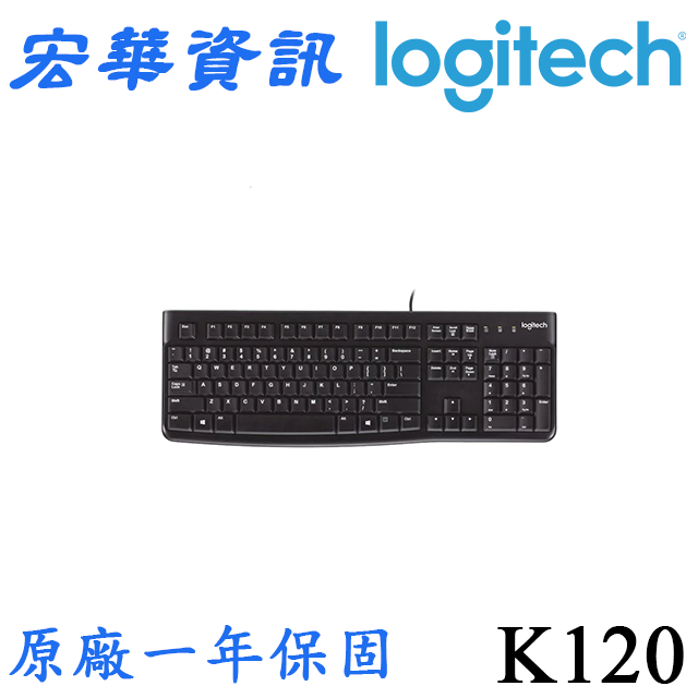 (現貨)Logitech羅技 K120 USB有線鍵盤