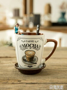 歐式小奢華咖啡杯 卡布奇諾拿鐵杯子復古vintage陶瓷馬克杯帶蓋勺 交換禮物全館免運