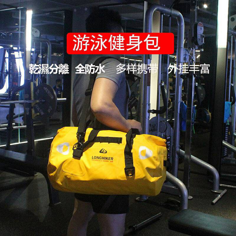 戶外馱包 防水包 旅行包 運動健身手提包 收納包 大容量登山徒步露營裝備包 乾濕分離包