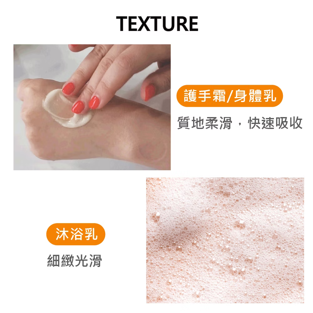 【Esfolio】Q10清爽潔淨沐浴露500ml / 清爽保濕身體乳液500ml / 修護護手霜100g❤️ㄚ比小鼻❤️ 9