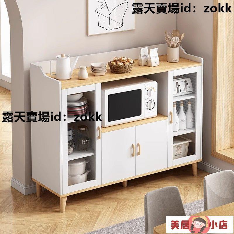 餐邊櫃多功能儲物茶水櫃客廳家用多層廚房備餐微波爐落地收納邊櫃