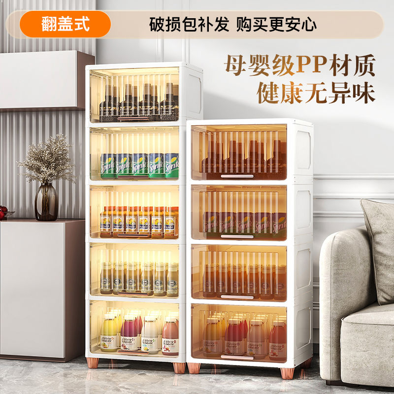 抽屜式收納箱塑膠客廳加厚透明多層衣櫃收納盒家用衣物整理儲物箱