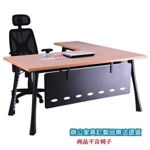 高級 辦公桌 A9B-180S 主桌 + A9B-90S 側桌 水波紋 /組