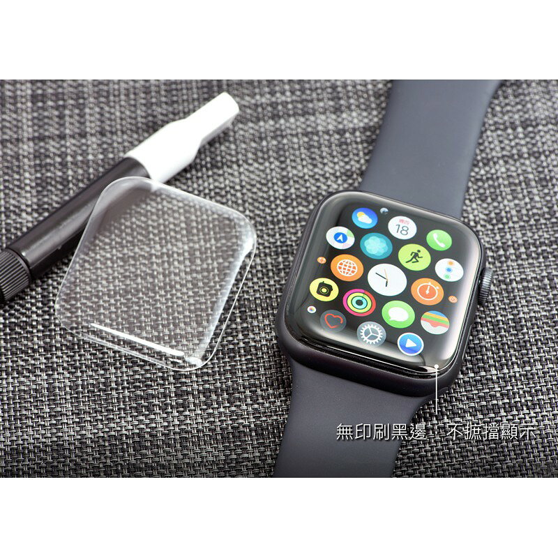 HODA Apple Watch 4 5 40 44 mm  3D滿版 UV 膠 防爆 全透明 鋼化 玻璃貼 保護貼 7