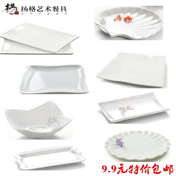 日式密胺不規則盤子白色涼菜盤KTV壽司小吃盤塑料特色創意小碟子