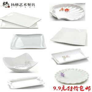 日式密胺不規則盤子白色涼菜盤KTV壽司小吃盤塑料特色創意小碟子