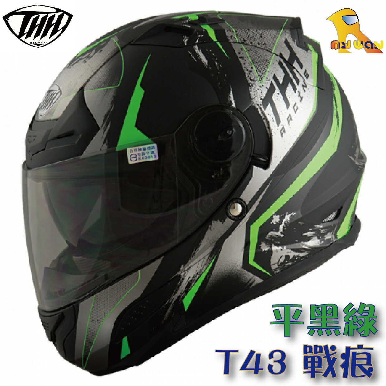 ~任我行騎士部品~THH T-43 戰痕 平黑綠 內藏墨鏡 全罩 安全帽 T43