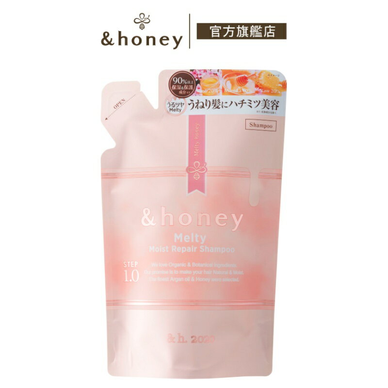 補充包 - &honey melty 蜂蜜亮澤柔順洗髮精1.0 350ml*1包