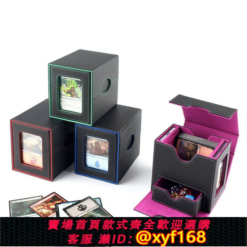 {保固一年 可打統編}遊戲王卡盒寶可夢PTCG牌哪吒收納可帶極手感卡套三國殺傷害指示物