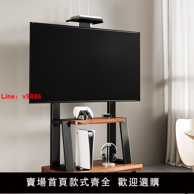 【臺灣公司 可開發票】可移動電視機支架子落地推車一體機適用於創維海信TCL等通用掛架