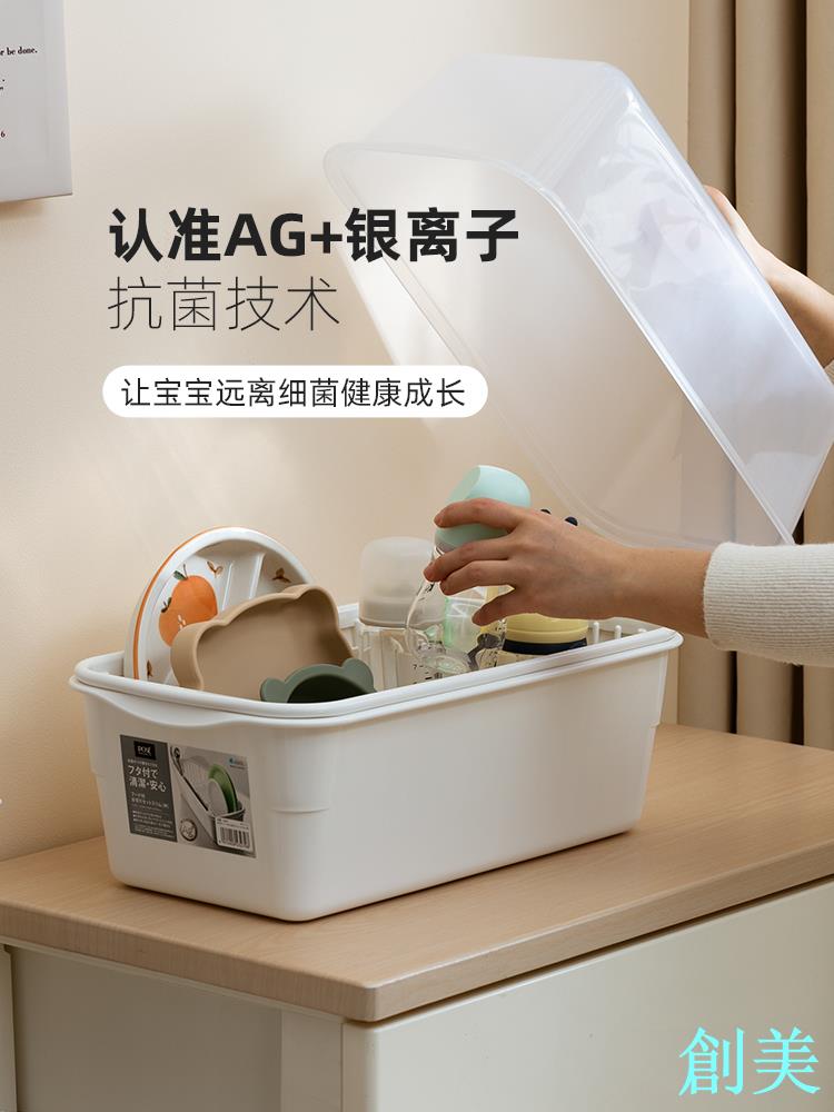 奶瓶收納箱日本進口asvel寶寶輔食餐具收納盒帶蓋嬰兒碗筷瀝水架-創美