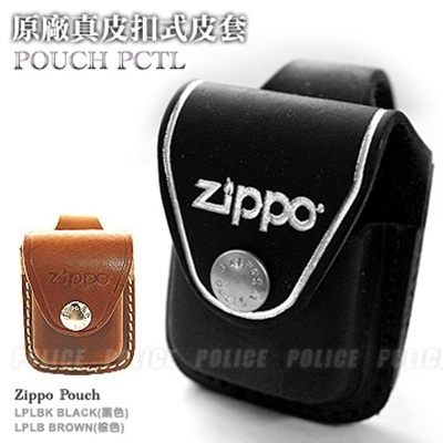 ZIPPO 原廠真皮夾式皮套#LPLB【AH25010】i-Style居家生活