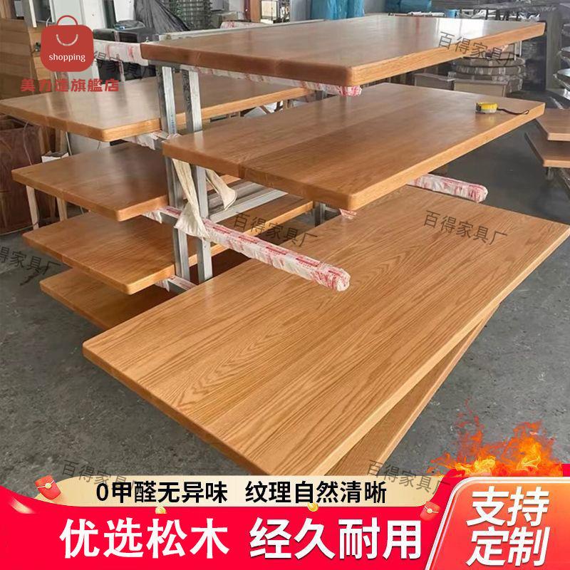 實木板 臺板 餐桌板 松木實木板定製桌面板吧臺板餐桌辦公電腦桌飄窗臺面板純實木定做 八折下殺 特價出 可開發票