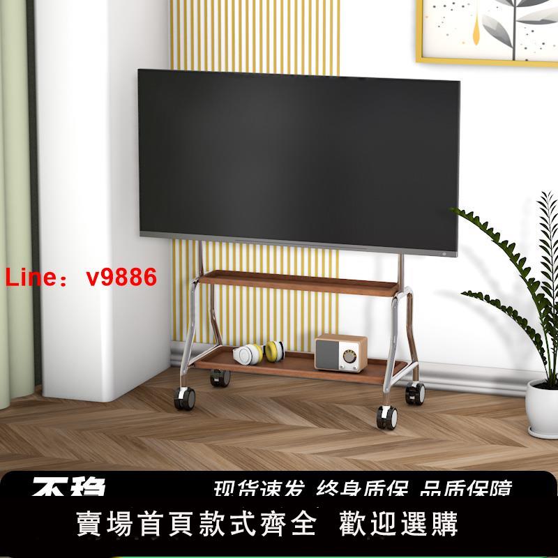 【臺灣公司 可開發票】可移動電視機支架不銹鋼藝術落地帶輪推車適用海信小米TCL65/75寸