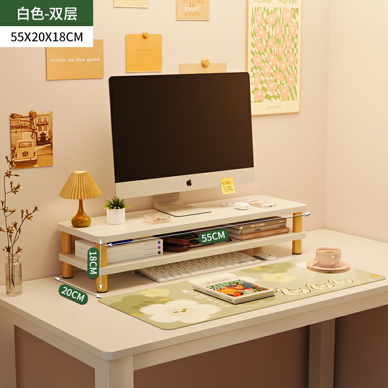 熒幕增高架 桌上置物架 電腦螢幕架  顯示器屏幕電腦增高架台式筆記本墊高底座桌面收納置物架辦公室工位散熱支撐架站立式桌上鍵盤托架帶抽屜架子【MJ27242】 6