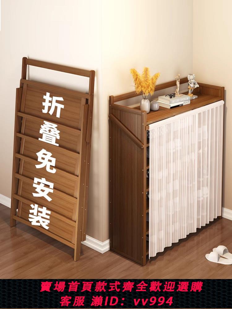 【最低價 公司貨】簡易鞋架家用門口小窄折疊免安裝鞋櫃多層家用室內收納神器省空間