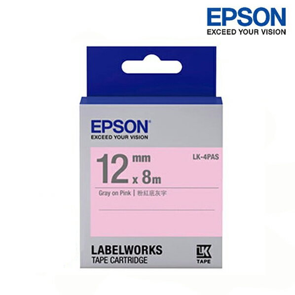 EPSON LK-4PAS 粉紅底灰字 標籤帶 淡彩系列 (寬度12mm) 標籤貼紙 S654412