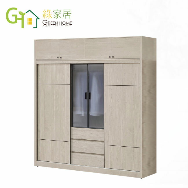 【綠家居】珊可7.6尺鋁框開＆推門三抽加高衣櫃組合