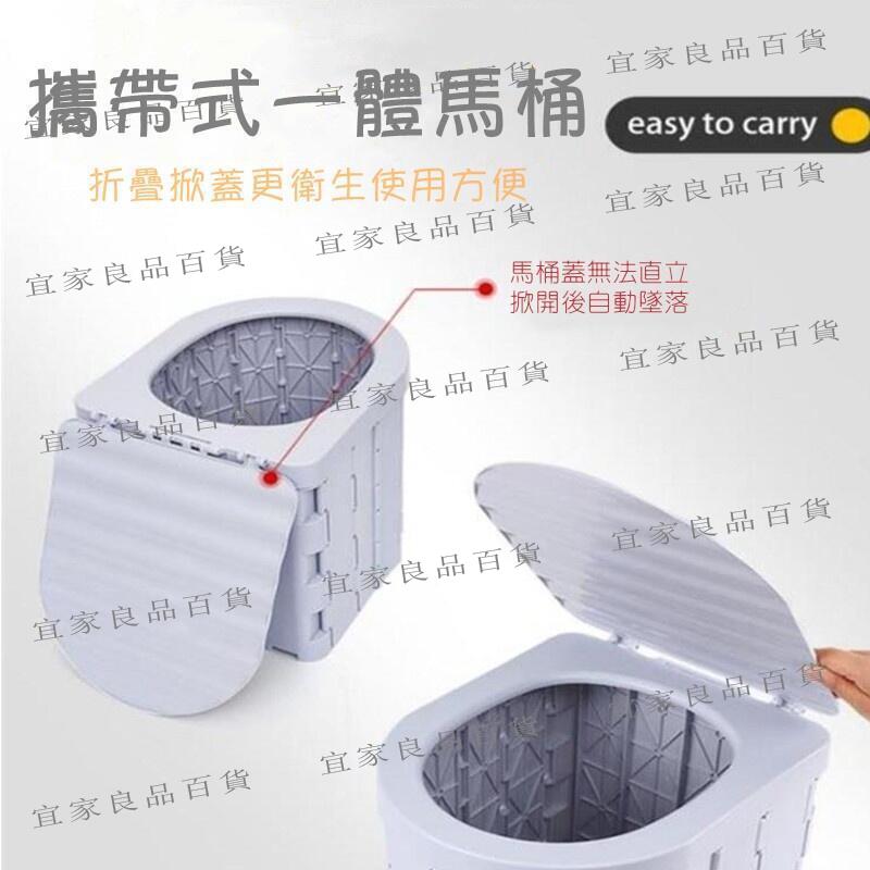 【宜家良品百貨】(折疊馬桶)一體式 臨時馬桶 可攜式馬桶 廁所 戶外馬桶 應急廁所 露營馬桶 行動馬桶 移動廁所【網拍優選露營】