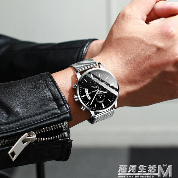 概念全自動機械表韓版潮流高中初中學生鋼帶手錶男士石英防水男表