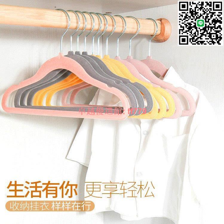 【卓越優選館】安琦可愛兒童植絨衣架防滑兩用衣柜整理衣撐koń QtWidgets 晾衣架 掛衣架 晾衣桿