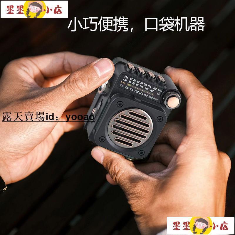 收音機 外貿機械小收音機可充電多波段FM/AM/SW插卡小音響U盤MP3播放