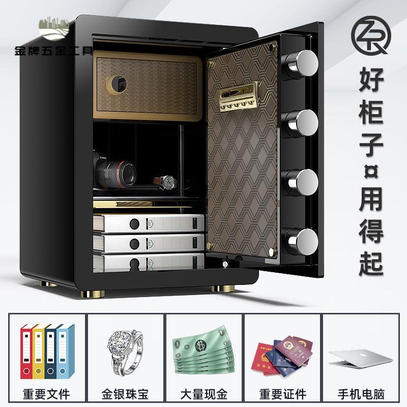 保險櫃 全鋼 家用 小型 迷你入墻隱形 防盜 指紋 密碼報警家庭 保險箱[DD0315001]
