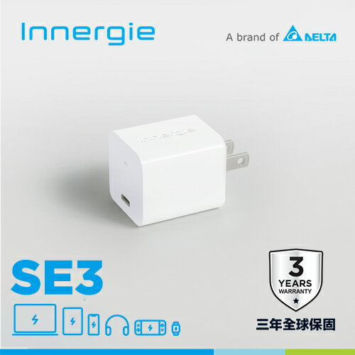臺達Innergie SE3 30W 萬用充電器原價599(省60)