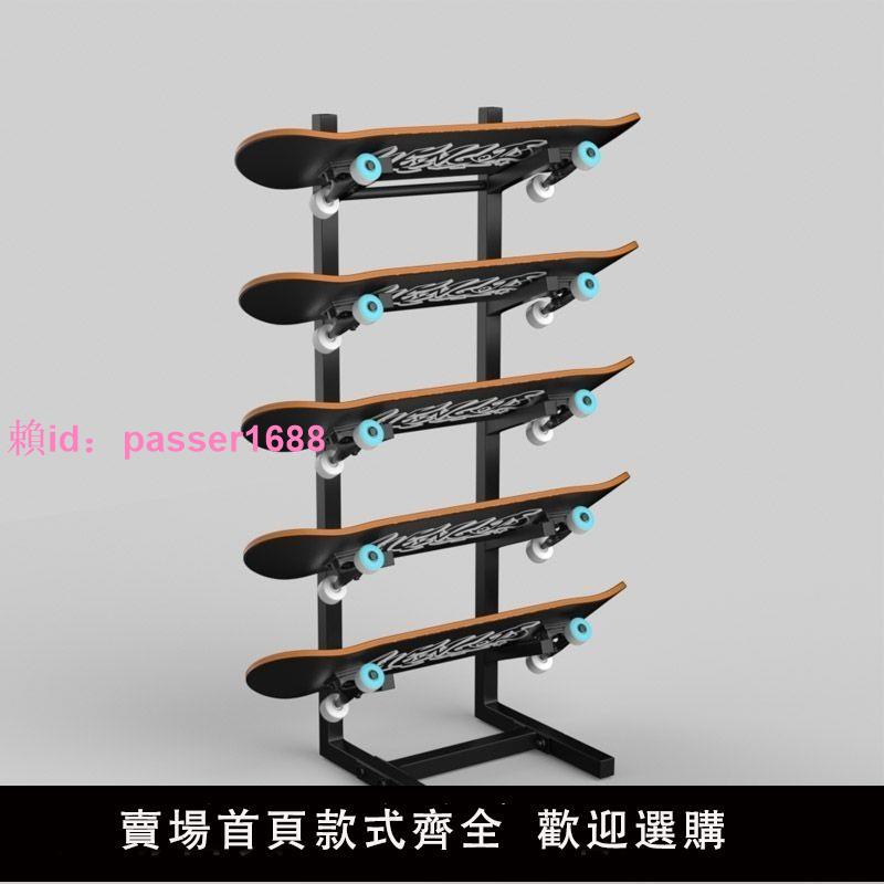 滑板架貨架展示架活力板置物架擺放收納架長板滑雪板陳列架多