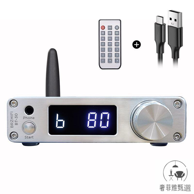 （公司貨 保固）QCC5125高畫質ldac遙控hifi藍芽接收器es9038數字音頻解碼器 BT30 PDD-129快速出貨