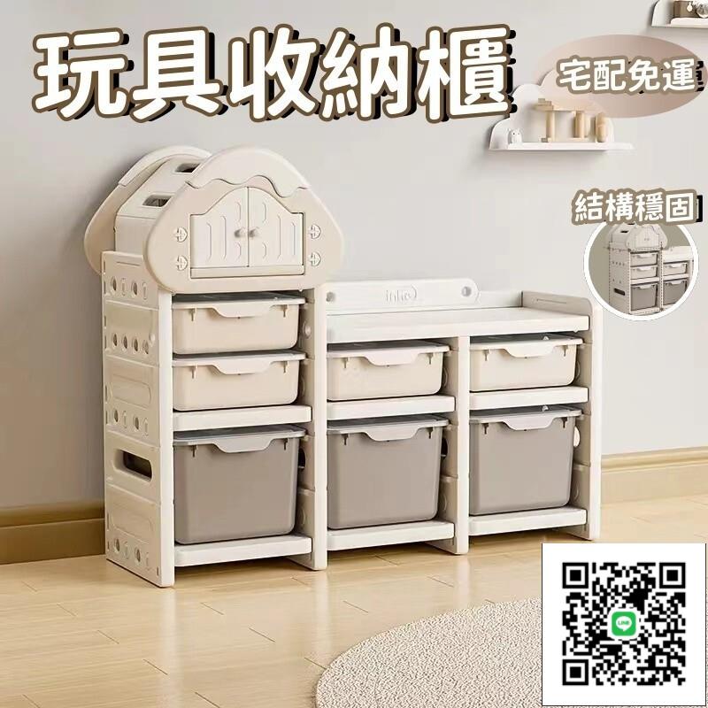 【宅配免運 玩具收納櫃】小戶型 兒童房玩具收納櫃 防塵蓋置物架 儲物櫃 玩具分類 大容量收納櫃043