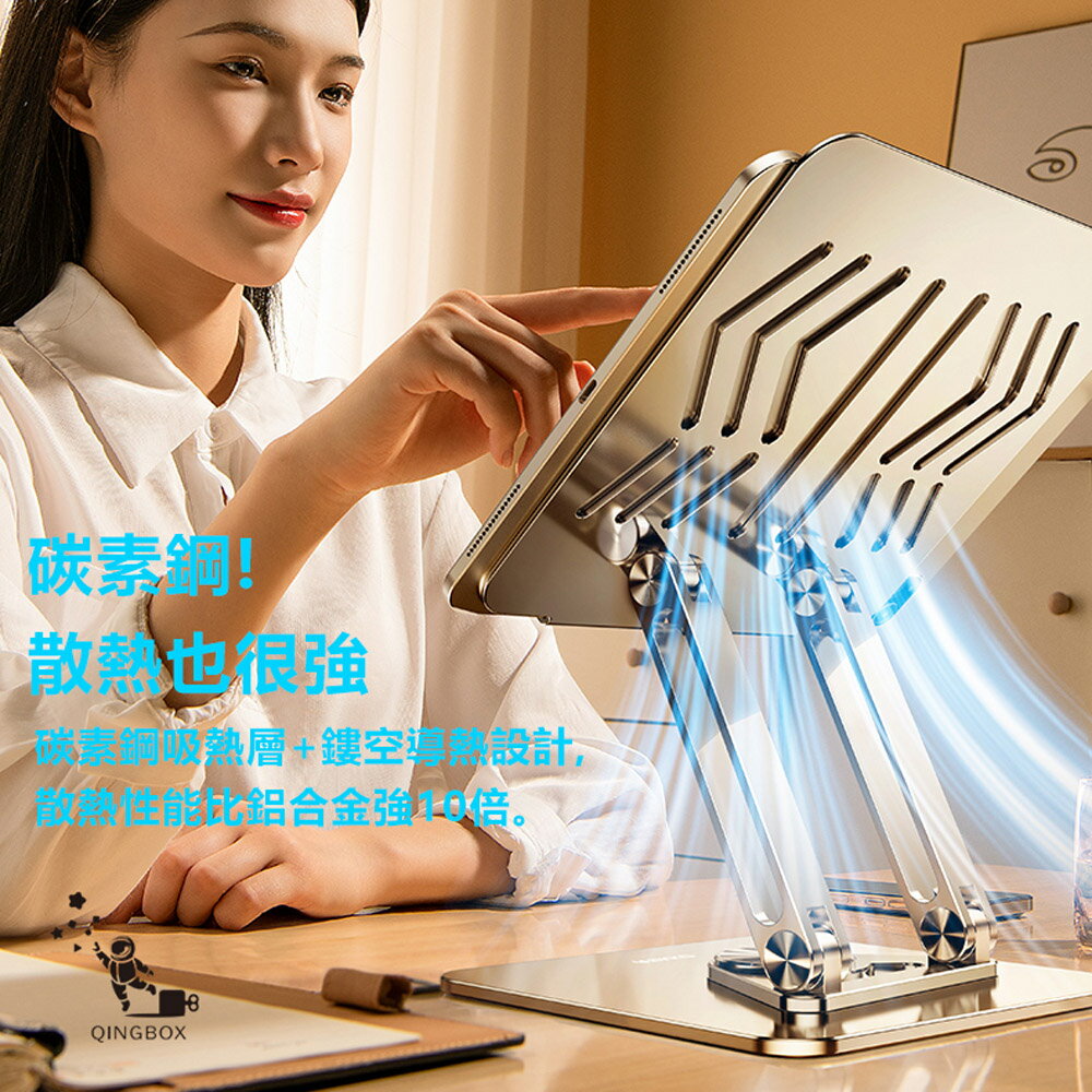 Rtako銳塔克LQ RS-CP84 360°三維聯動旋轉筆電支架【APP享6%回饋】 3
