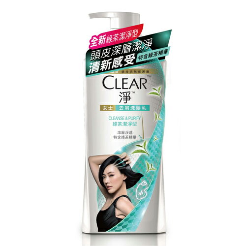 <br/><br/>  CLEAR淨綠茶潔淨洗髮乳750ml【愛買】<br/><br/>