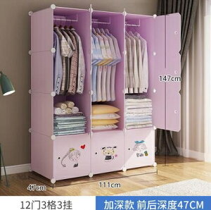 衣櫃 兒童衣柜簡易經濟型小孩寶寶布衣櫥家用臥室塑料儲物收納柜子TW