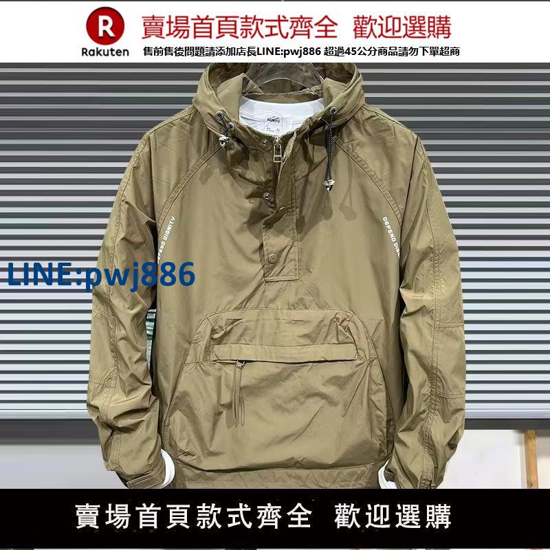 【公司貨 超低價】美式工裝沖鋒衣外套男秋季新款男士連帽寬松潮牌ins純色休閑夾克【注意！訂單滿299出貨！】