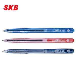 SKB IB-361 自動原子筆(0.5mm) 50支 / 盒