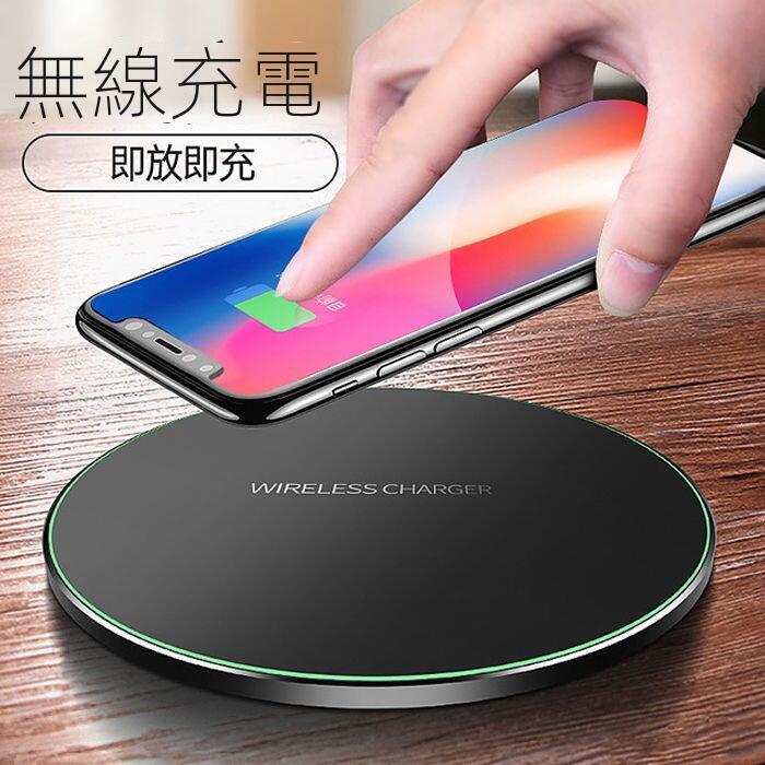 新品上市手機無綫充電器 三星 小米 安卓手機 無綫充電器 iPhone 無綫充電通用