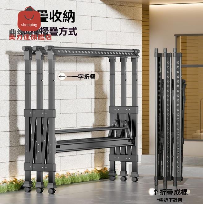晾衣架 晾衣桿 曬衣架 掛衣架 曬被子 家用折疊晾衣架伸縮升降可折疊陽臺室內落地曬衣架掛衣曬被子神器 八折減免 特價出 可開發票