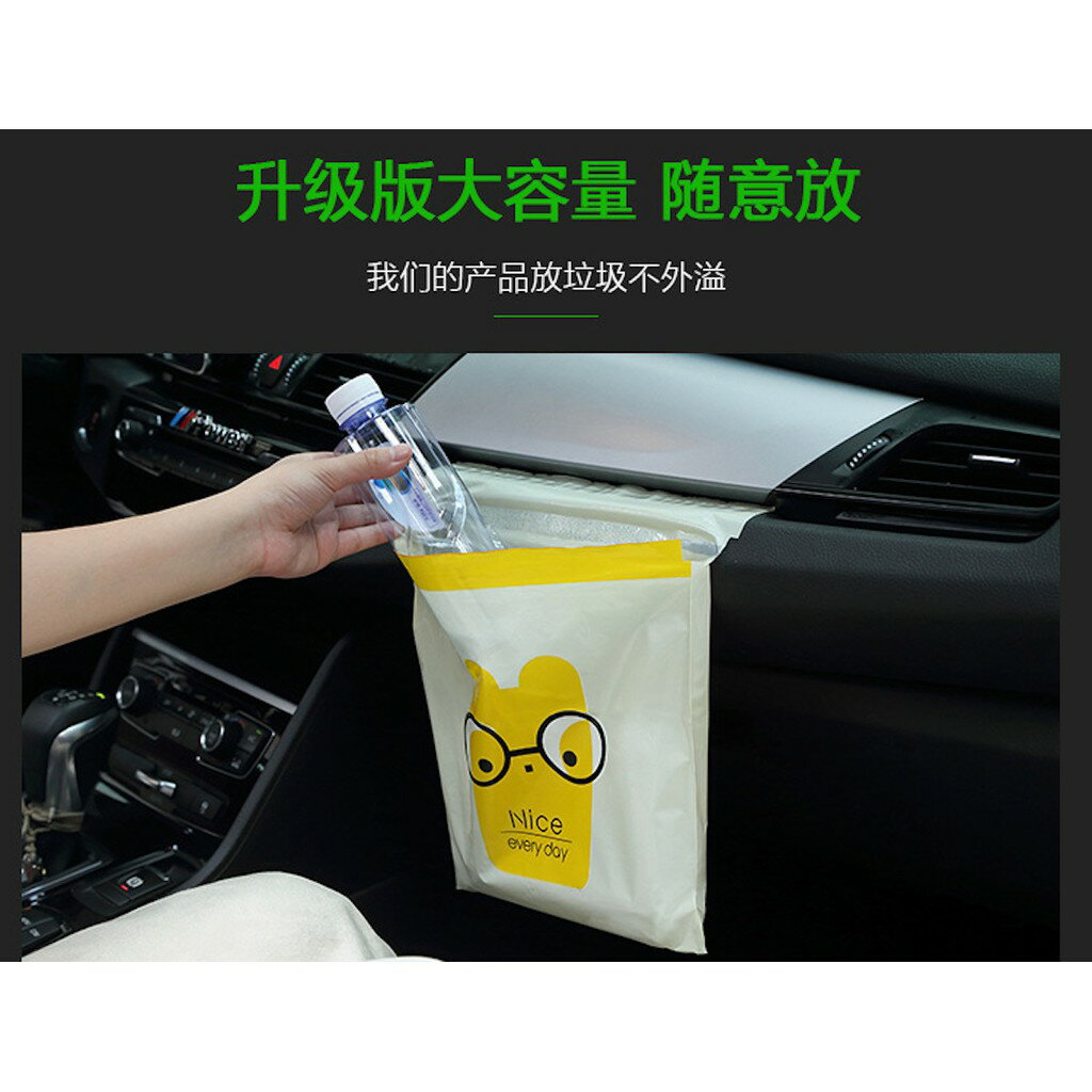 ISONA 15入31x25公分加厚黏貼式垃圾袋 辦公室垃圾袋 廚房垃圾袋 車用垃圾袋 PCC材質 3